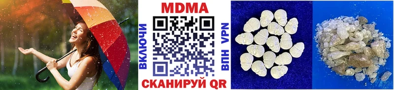 MDMA молли  Заречный 