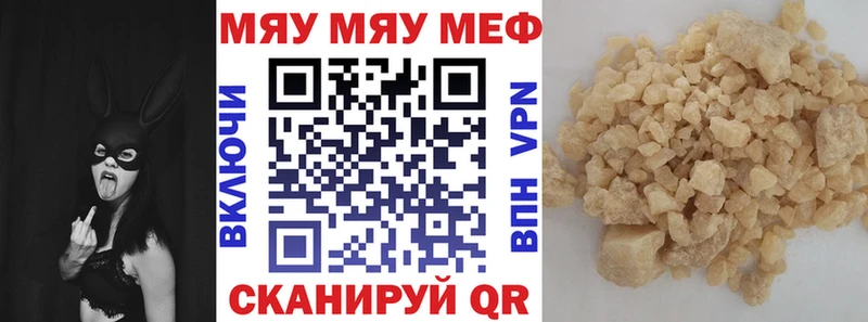 даркнет сайт Заречный МЕФ мука