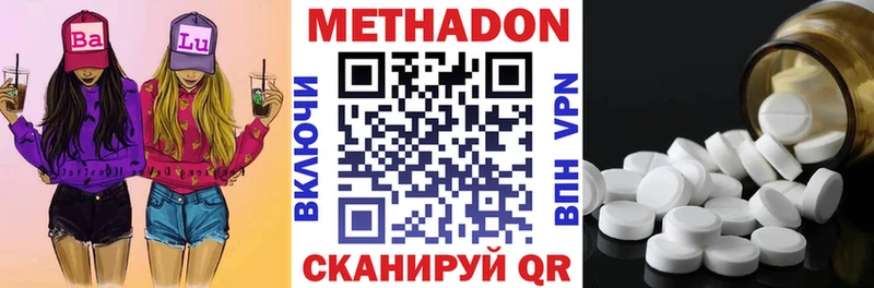 Метадон белоснежный  Заречный 
