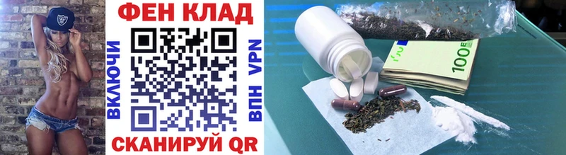 МЕТАМФЕТАМИН Methamphetamine  Заречный 