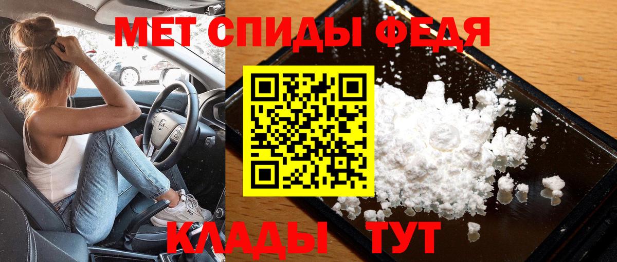 Метамфетамин кристалл  Метамфетамин кристалл  Заречный  Вход с VPN 
