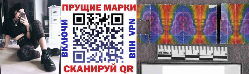 MEGA вход  Заречный  Марки NBOMe 1500мкг 