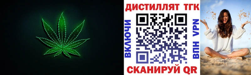 сайты даркнета какой сайт  Заречный  Дистиллят ТГК жижа 