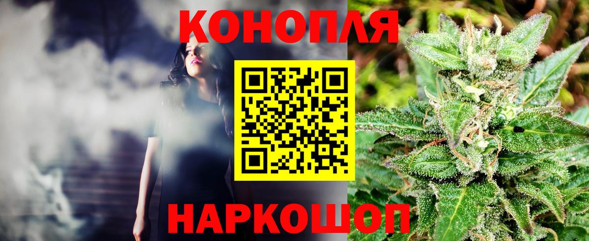 Заречный  Бошки Шишки OG Kush  Марихуана планчик  МАРИХУАНА SATIVA & INDICA  Вход с VPN 